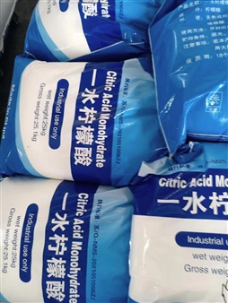 一水檸檬酸 一水檸檬酸